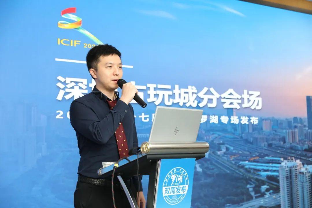 罗湖"打卡"攻略快收好_深圳新闻网