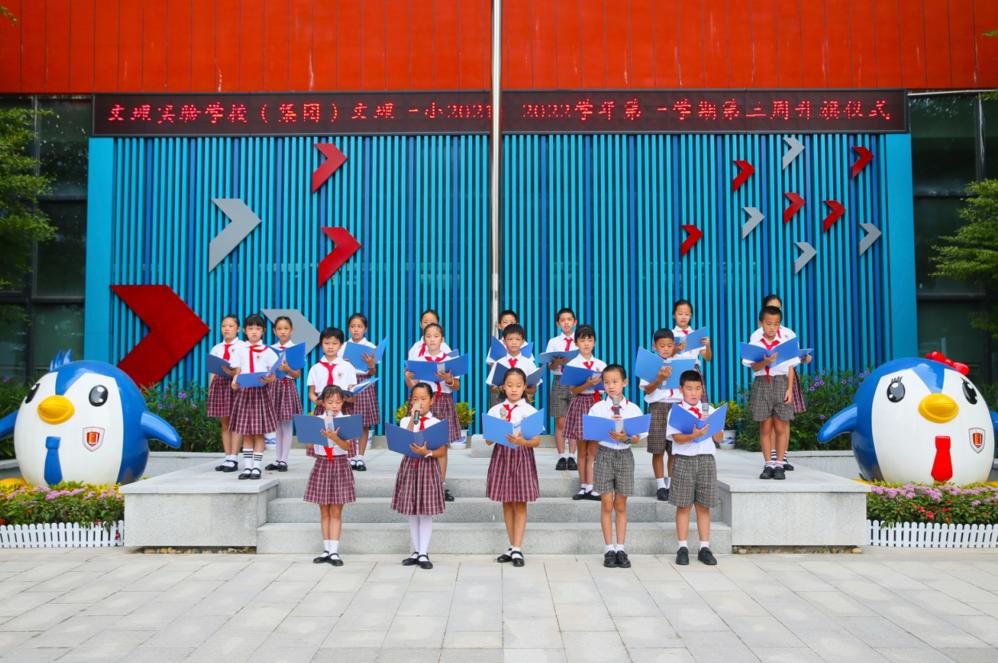 小学华府小学东湾小学荔香学校南海小学桃源小学珠光小学博伦职校来源