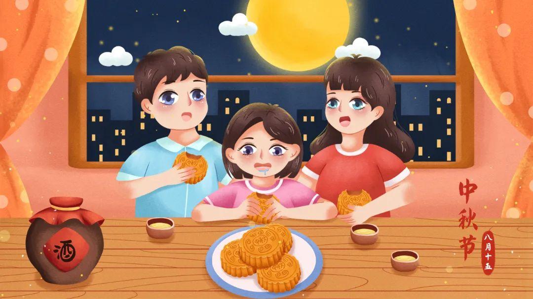 今日中秋 | 赏月的同时,把这些知识讲给孩子吧!