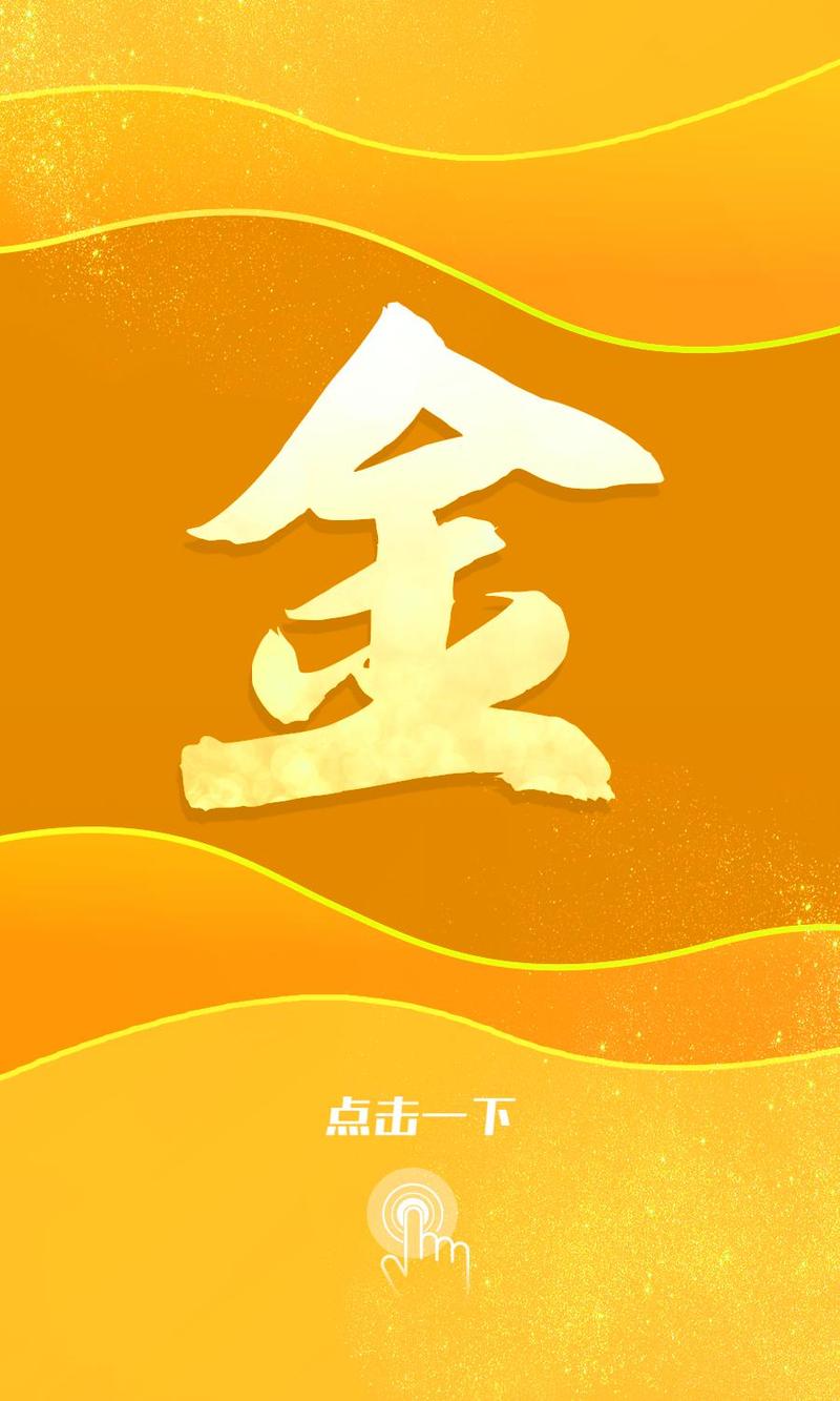 五彩斑斓每一张都是壁纸