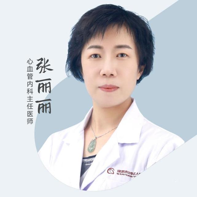 【直播预告】心慌胸闷,可能是房颤找上门!专家教你怎么预防