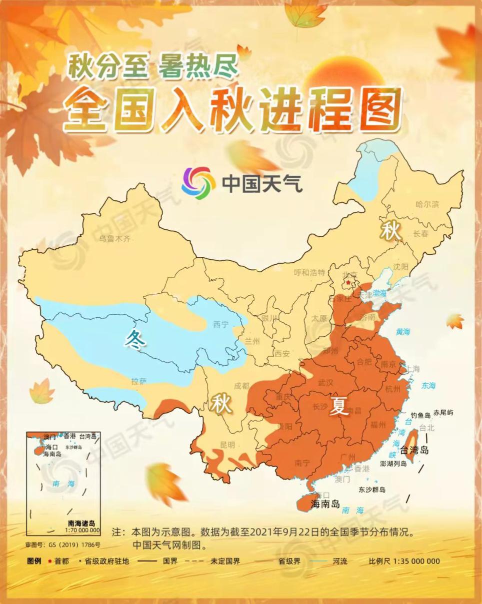 深圳特区报 读特app 宝安日报 宝安湾app  宝安融媒 中国天气 深圳