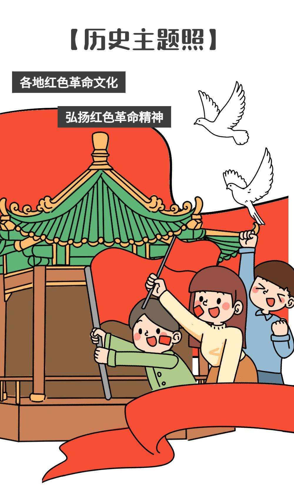 用镜头定格祖国大好河山360随手拍第四期启动啦