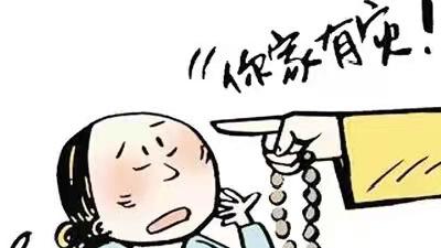 全社会反诈进行时|假冒神婆施诈骗,逃亡十三年终落网