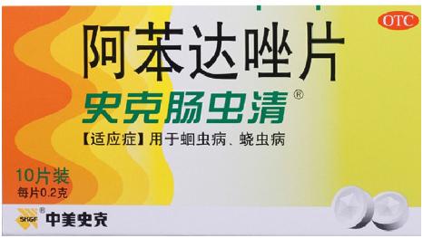 71甲苯咪唑(安乐士):主要抑制蠕虫对葡萄糖的摄入,每天一次,连服2天