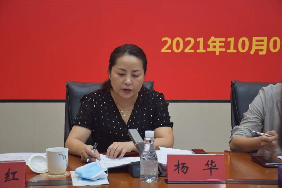 杨华同志贯彻"新两纲"文件精神,介绍了2021-2030年深圳市妇女儿童发展