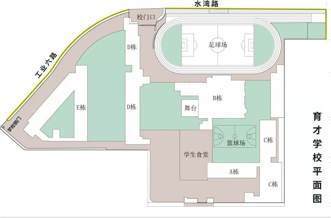 第八届广东省中小学班主任专业能力大赛来了我们准备好了