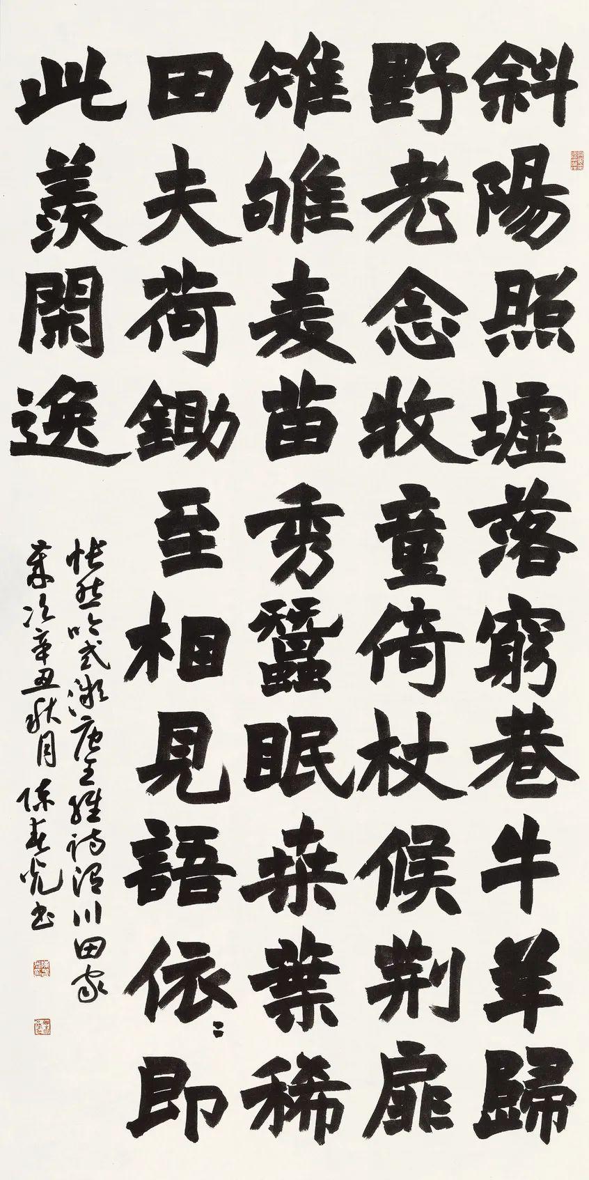 罗湖美术馆展讯2021深圳书法篆刻年度展