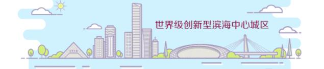 规划印发实施!西丽湖国际科教城建设,令人期待!_深圳新闻网