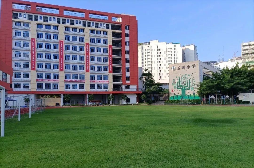 五园小学龙岗区科技城外国语学校站在"两个一百年"历史交汇点上深圳
