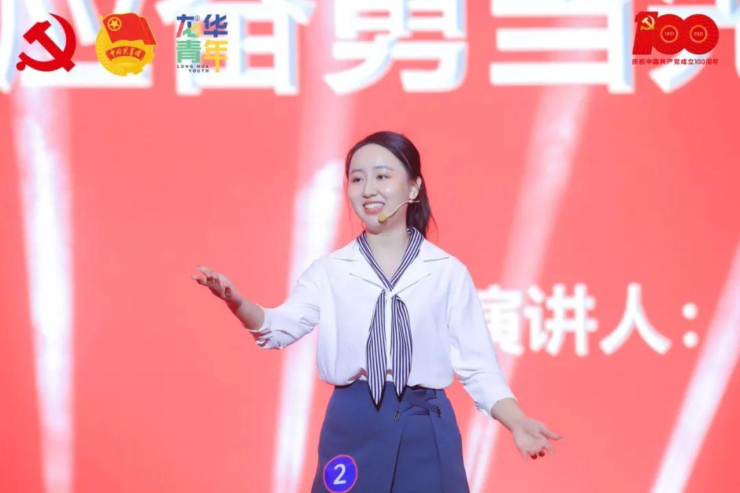 龙华青年闪耀时刻第四届青年演说家圆满收官留言有奖