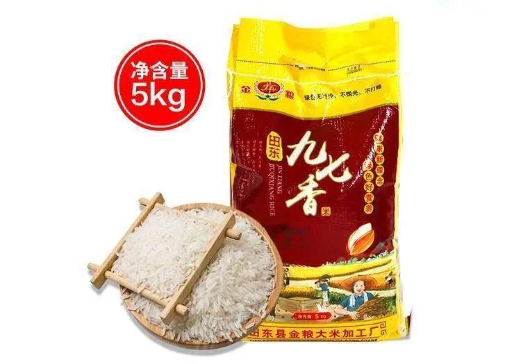 72青梅多味组合装7472田东芒果干7472原浆山楂果醋7472