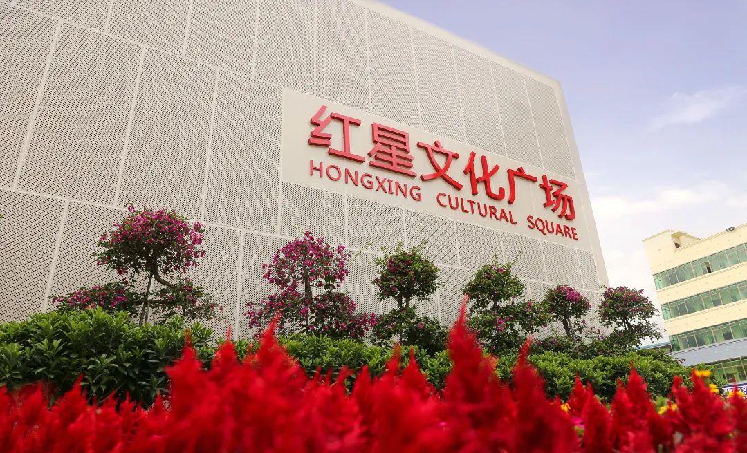 红星社区文化广场改造提升,是红星社区大力推进城市面貌改造的一个