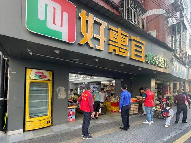 清清爽爽美丽横岗一起给力一起爽