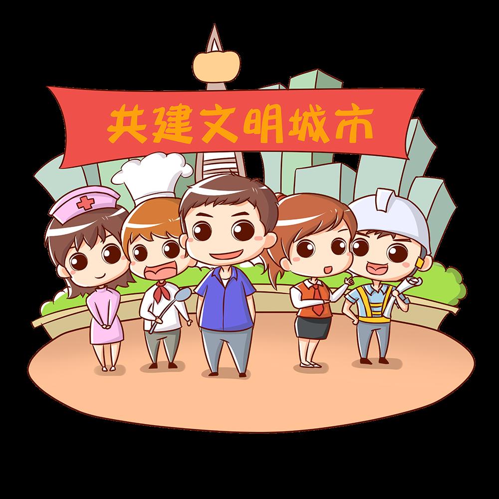 文明城市巾帼先行致全区各级妇女组织广大妇女儿童和家庭的倡议书