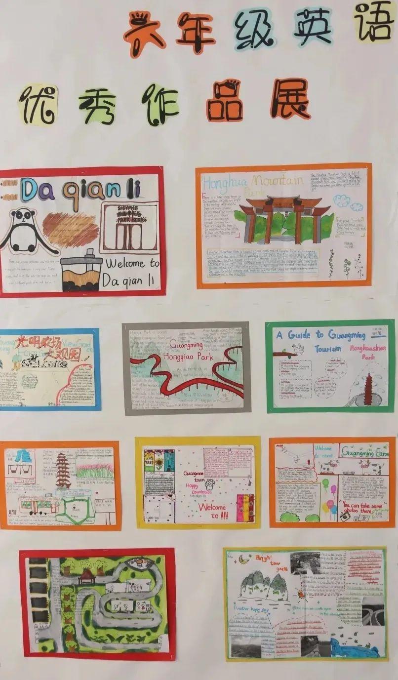 知识及写作思路,六年级用手抄报记录光明旅游攻略等等……润物细无声