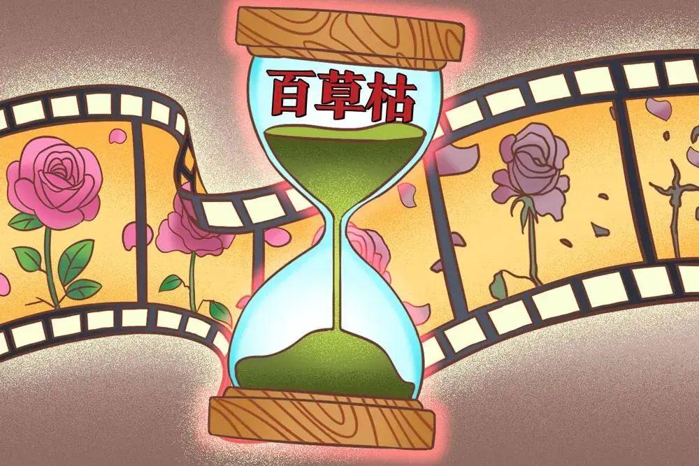 被民间称为"死神"的农药百草枯,其水剂型于2016年7月1日起在国内禁止