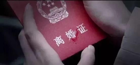 走形式的离婚协议有效吗?"净身出户"后能否重新分割财产?