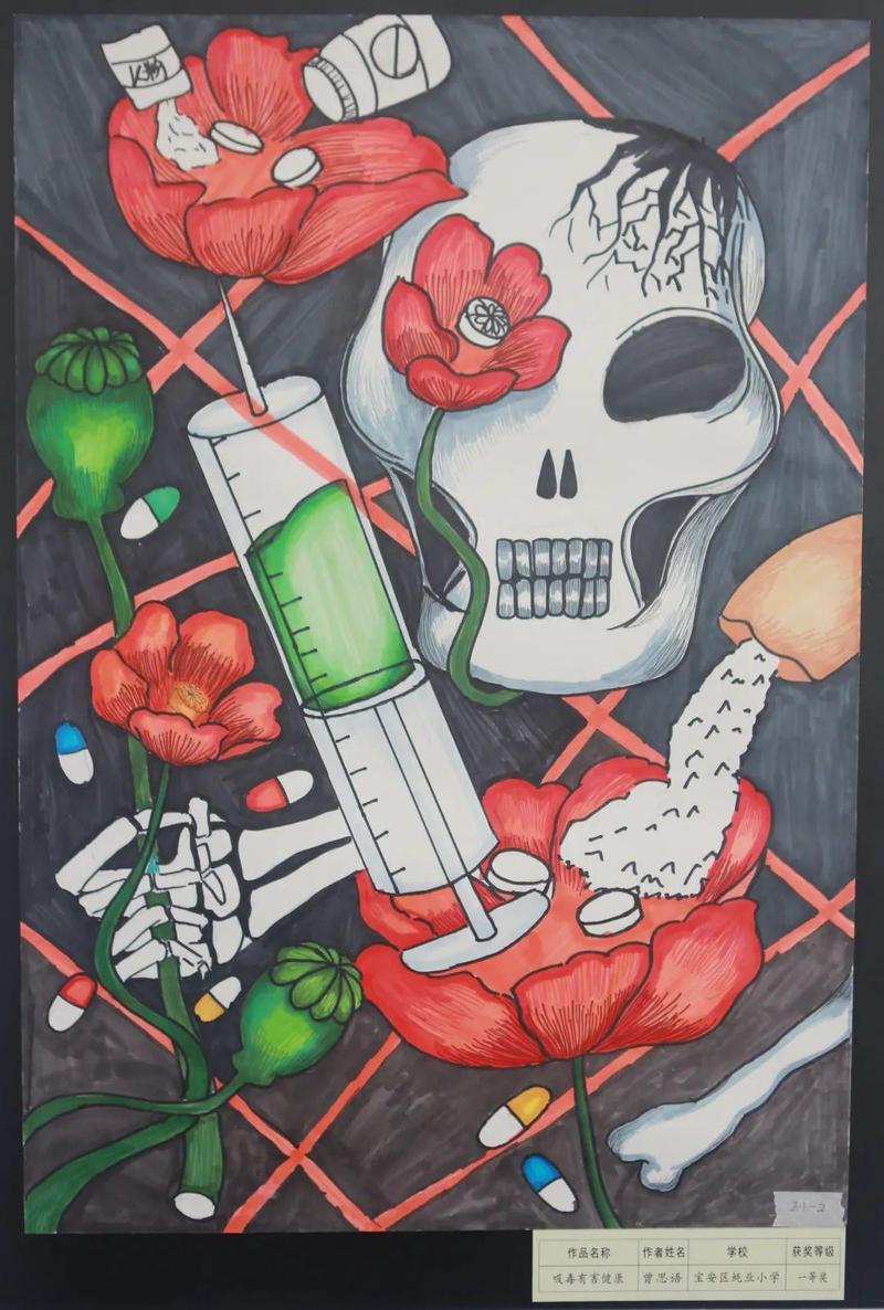 青春不毒行禁毒我先行深圳市中小学生禁毒绘画创作大赛圆满完成