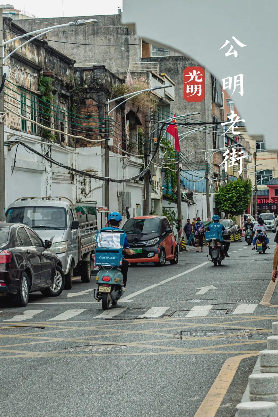 公明老街,值得你再来一次!_深圳新闻网