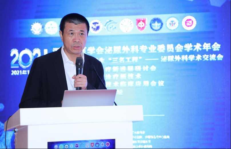 吴松教授主持叶章群教授和许传亮教授的授课环节新技术新进展论坛环节