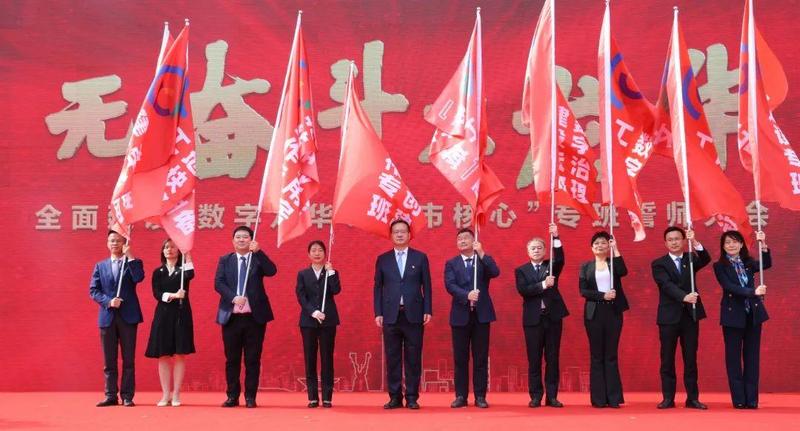 无奋斗不龙华龙华沙场点兵九大专班誓师