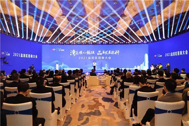 盐田招商大会签约总产值超千亿听听现场企业家怎么说