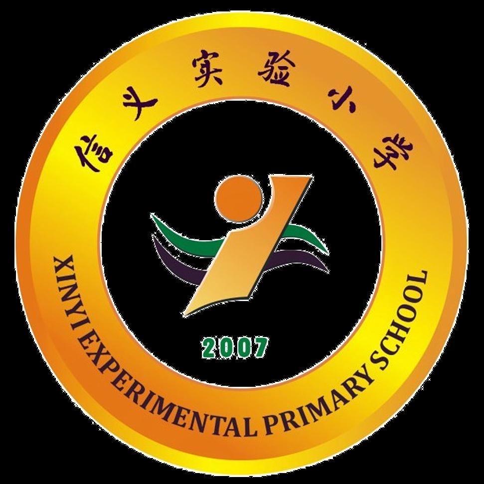 信义实验小学德兴小学雪象小学甘李学校梧桐学校华南师大附属平湖学校