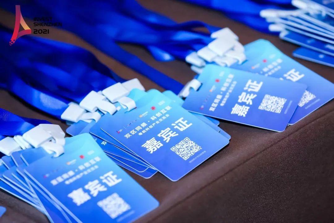 这场大会太火爆啦欢迎加入罗湖朋友圈