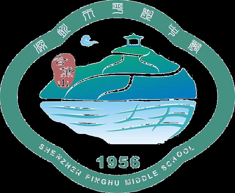 平湖中学平安里学校信义实验小学德兴小学雪象小学甘李学校梧桐学校