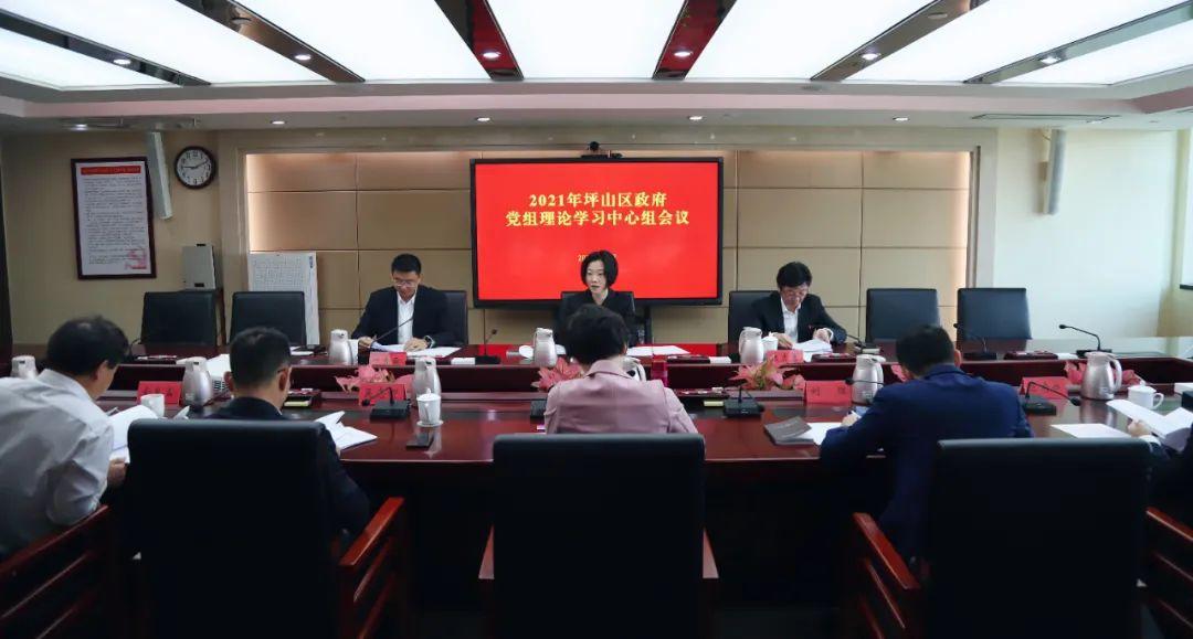 11月16日,坪山区委副书记,区长赵嘉主持召开2021年区政府第14次党组
