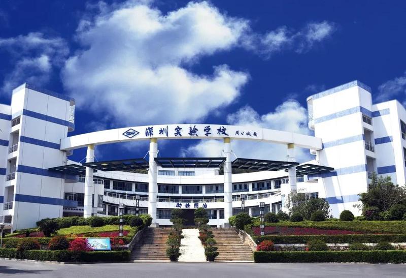 定了这所市民心中的好学校来办坪山高中园