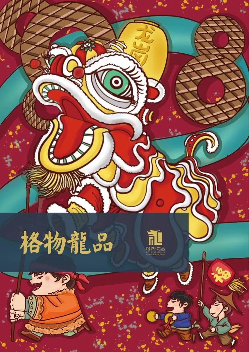 绝美龙岗风2021深圳龙岗城市文创设计大赛获奖作品新鲜出炉