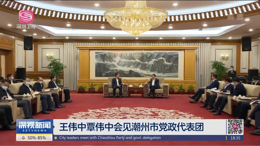 何晓军,何广延代表潮州市委,市政府向深圳长期以来对潮州发展建设给予