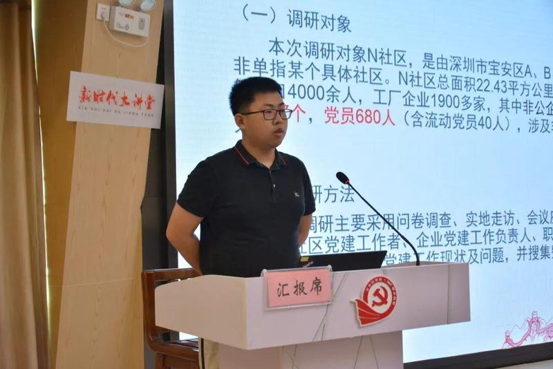区两新组织党工委书记廖望,市委组织部干部队伍建设规划办公室张万里