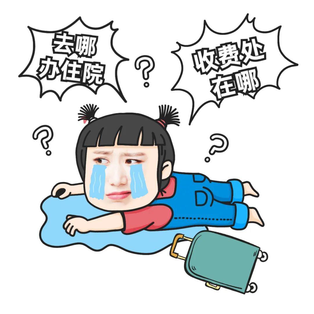 我为群众办实事宝安区人民医院一站式床旁结算主动服务一步到位