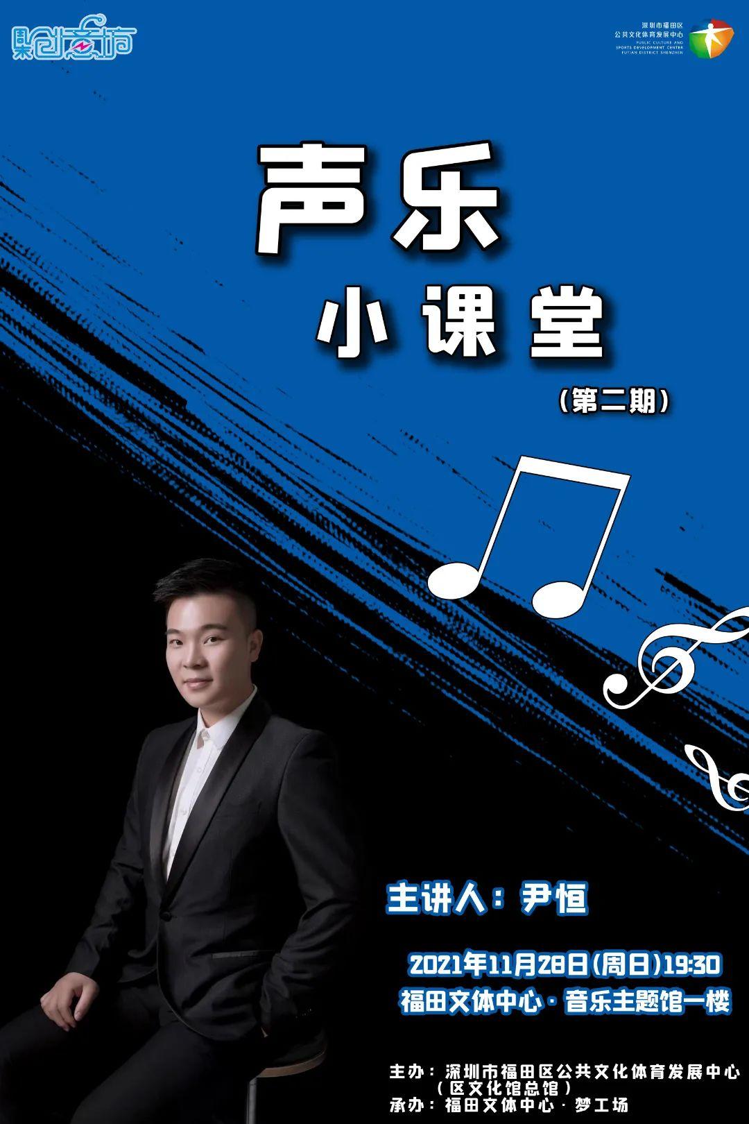 歌王如何炼成声乐小课堂教你正确发声