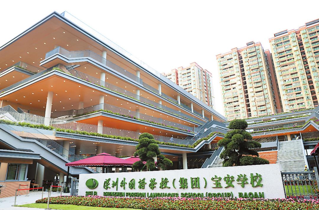 高等院校,市直名校实现零的突破落户宝安南方科技大学附中深圳外国语