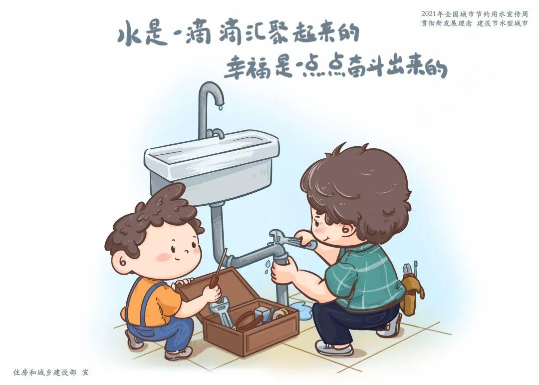 向阳花漫坪山河关注小水滴守护水资源他们在行动