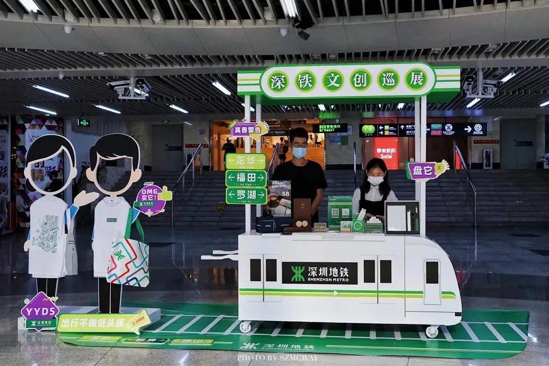 为了让大家直观感受深铁的丰富创意本次巡展活动以移动摊