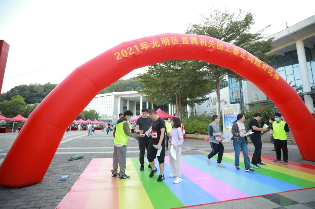 "感悟建党一百年·定向奋进新时代"定向越野赛圆满结束!