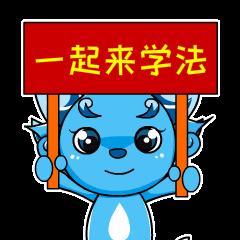 开展趣味学法,学党史活动以"有奖答题"的形式漫画内容改编出题《三