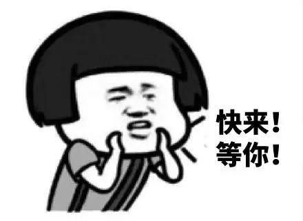 小小设计师们,快把创意砸过来吧