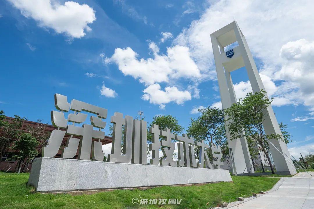 内容来源:深圳技术大学,南方 ,深圳校园v编辑:黄馨瑶责任编辑:孙亚菲