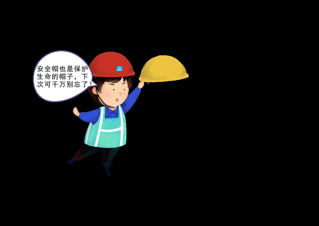 深圳新闻网首页q版安全员现场教学  ←左滑让安全小哥登场 道路千万条