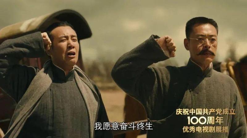 【讲述】光——电视剧《觉醒年代》观后感