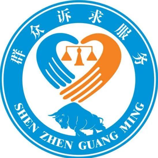 "光明群众诉求服务"微信公众号围绕群众诉求服务"光明模式"取得的成效