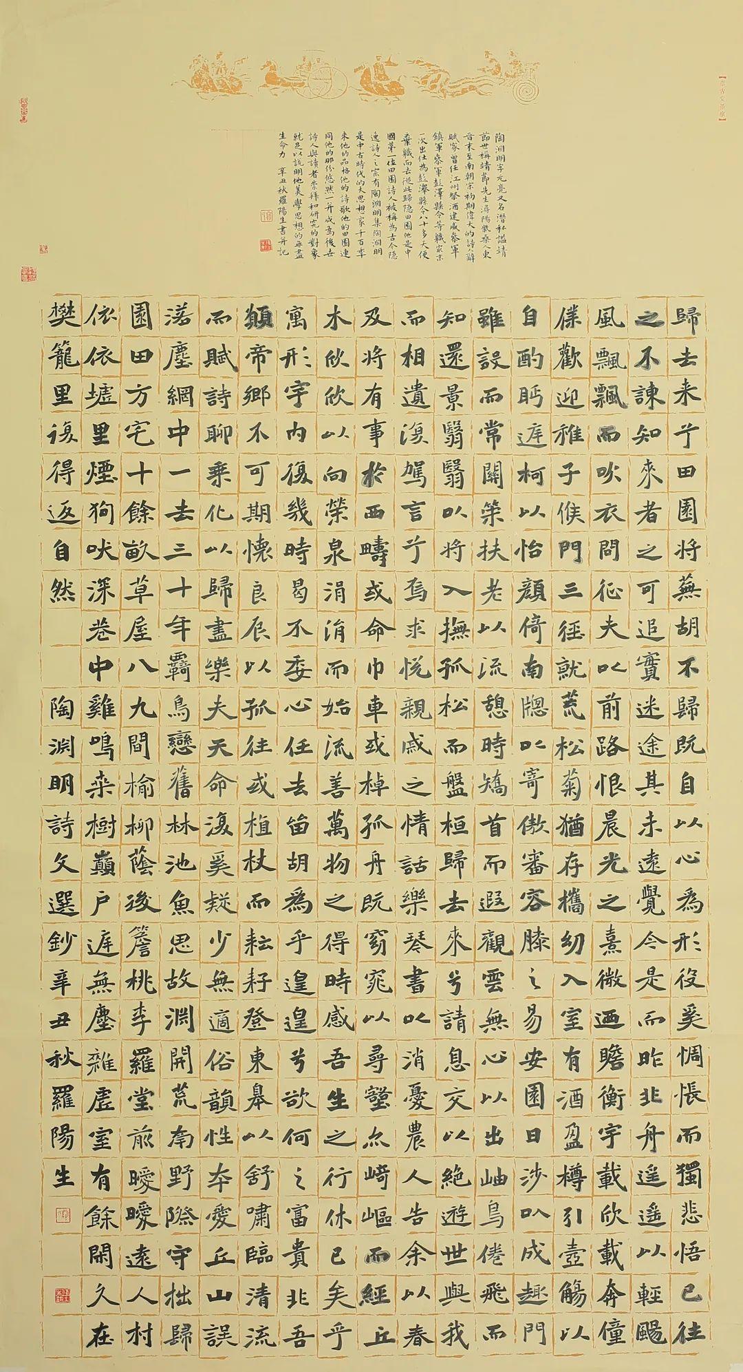 1金3银10铜11优秀深圳市鹏城金秋市民文化节美术书法获奖名单公布啦