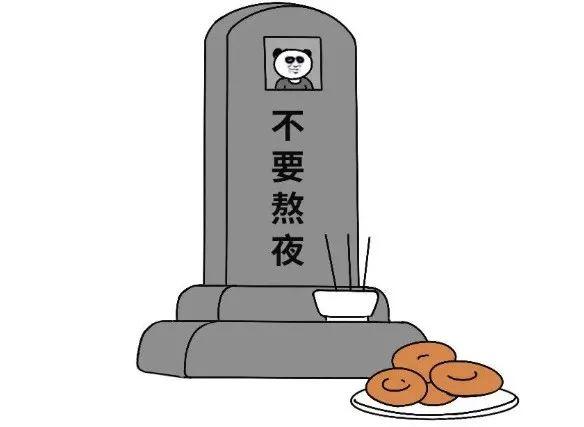 熬夜时,心脏"咯噔"一下是猝死前兆吗?这5件事心脏受不了.