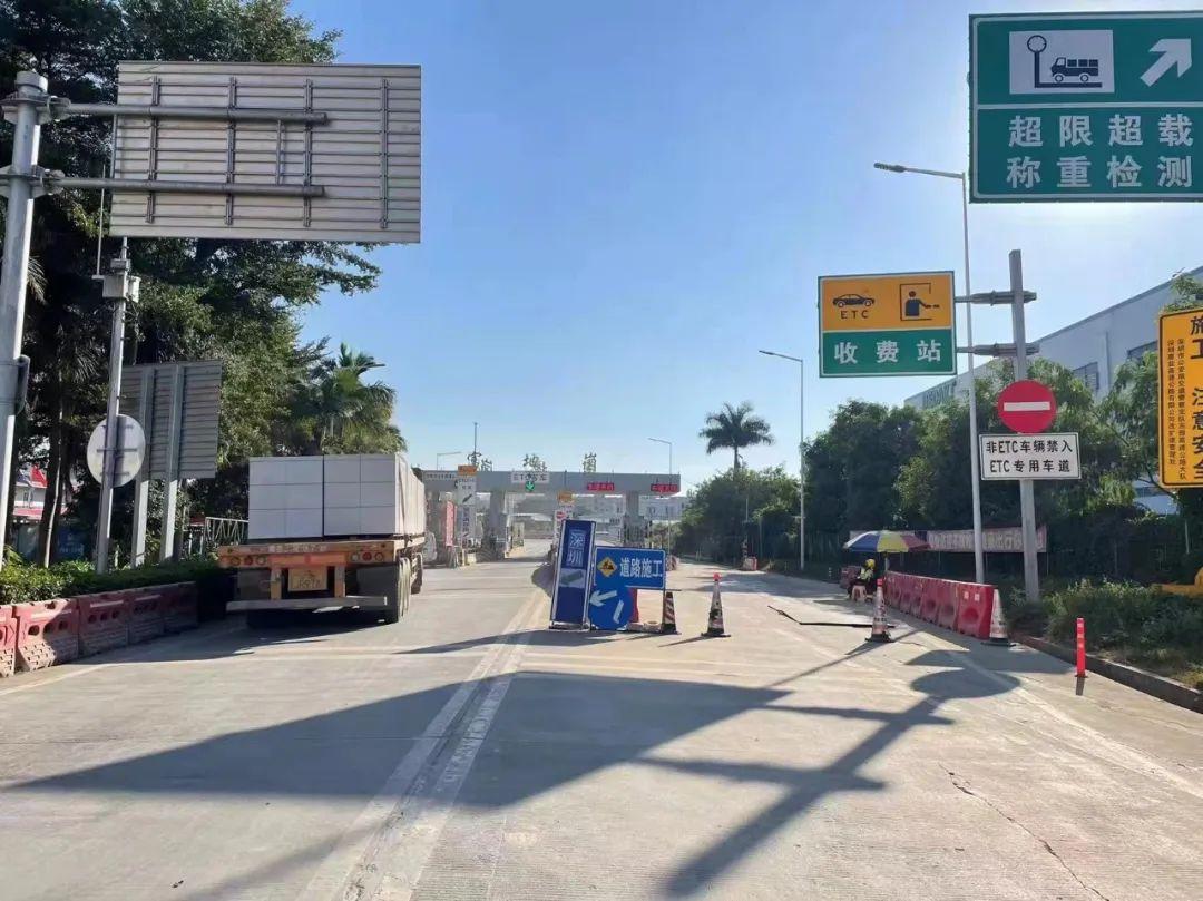 进行临时关闭及外环高速坪地立交互通e匝道富地岗收费站b,d匝道决定对